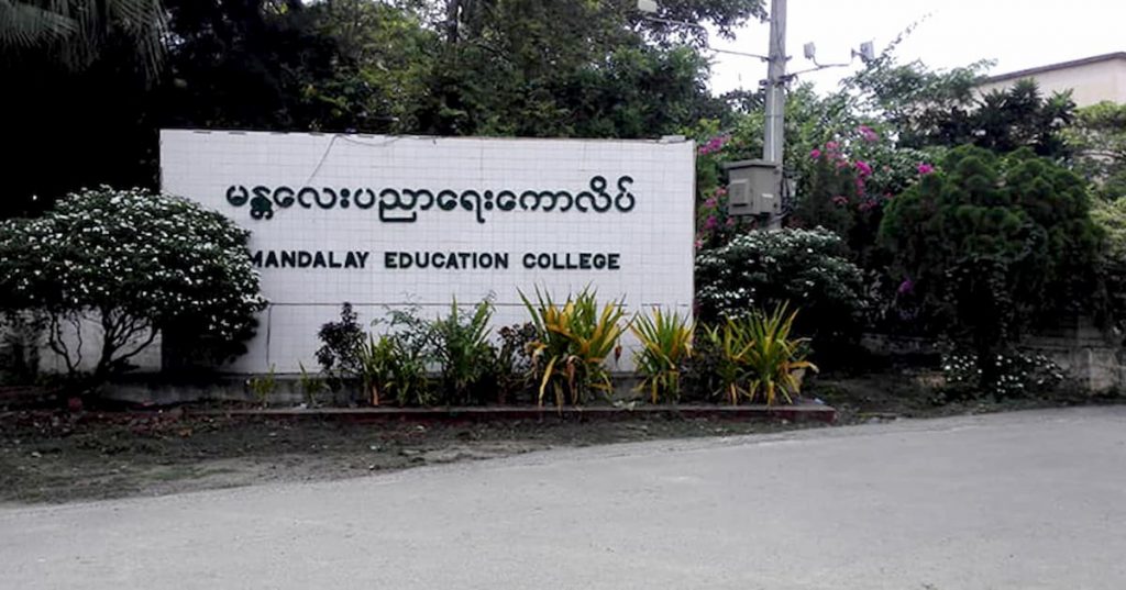 စမန္တလေးမြို့ ပညာရေးဒီဂရီကောလိပ် အား ခုတင်(၁၆၀) ဆံ့ Quarantine Center ပြုလုပ်မည်