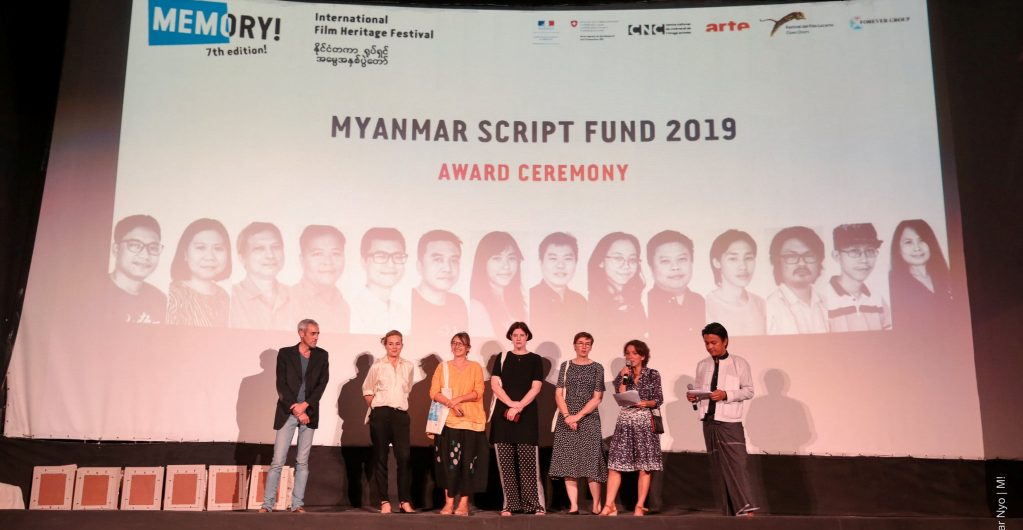 စ(၅) ကြိမ်မြောက် ကျင်းပခဲ့သည့် Myanmar Script Fund (MSF) ဆုပေးပွဲ
