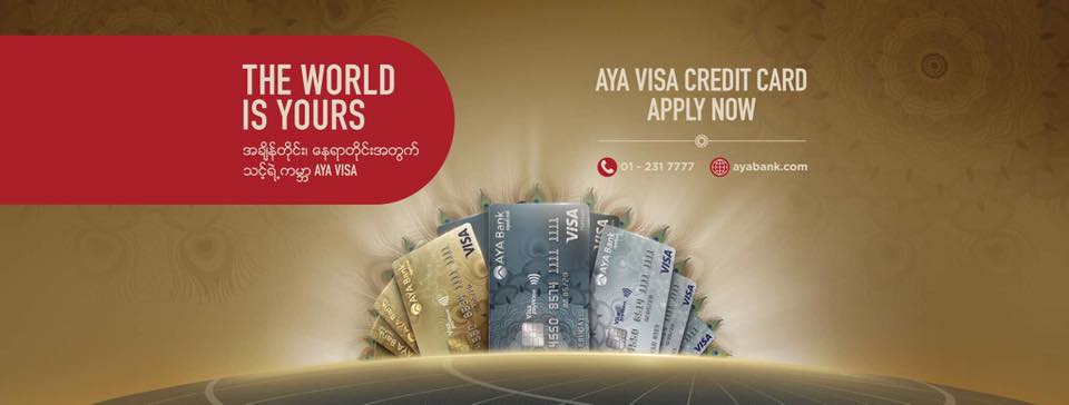 သငရကမၻ AYA VISA